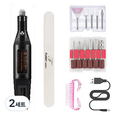 趣味美甲美甲護理電鑽護理套裝, 黑色, 2組
