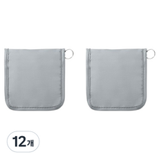 레디엘로 攜帶型常備藥品小物收納包 灰色, 12個