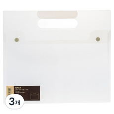 르틸리테 A4 사각 파일케이스, 화이트, 3개