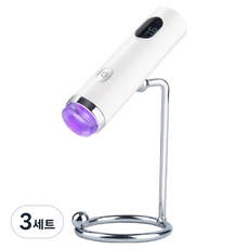 퍼니네일 USB충전형 미니 젤램프 + 자석형 거치대 세트, 3세트, 화이트