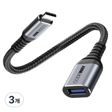 코드웨이 USB C타입-A타입 3.0 OTG 젠더, 0.5m, 혼합색상, 3개