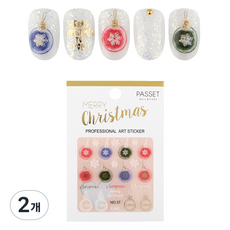 PASSET 聖誕美甲用貼紙, No 37 聖誕樹球, 2個