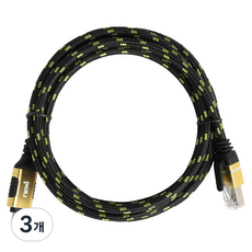 넥시 USB 3.1 타입C M to RJ45 M 기가비트 이더넷 케이블 2m NX1391, 3개, NX-UC-RJ45-020M