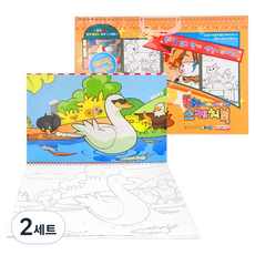 YOUNG ART 童話著色繪圖本2件組, 2套, 24張, 360 x 251 mm