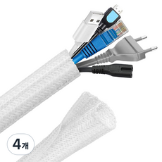 Jyulhome 電線整理網管, 白色, 4條