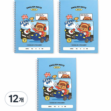 indigokids 小學我的夢想英文筆記本, 藍色, 12個