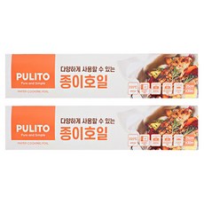 pulito 烘焙紙, 30m, 1入, 2個