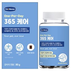펫또마망 강아지 365 케어 영양제, 80g, 1개, 호흡기/기관지