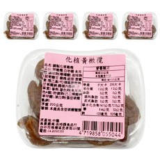 吉時饌 化核黃橄欖罐, 200g, 5入