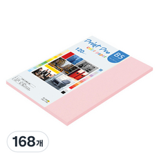 종이문화 프린트프로 얇은 칼라복사지 No 23 코스모스핑크 120g, 168개, B5