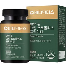 BODY DOCTORS 綠色蜂膠萃取保健錠, 60顆, 1罐