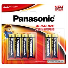 Panasonic 台灣公司貨 大電流鹼性電池 3號, 10顆, 1組