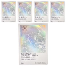 DV 麗彤生醫 醇耀妍PLUS濃萃飲 冰晶透白版, 含專利冰晶白番茄和超級白藜蘆醇, 20ml, 10包, 5盒