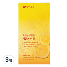 Welllab 檸檬汁隨身包 14條入, 280ml, 3個