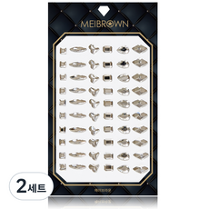 MEIBROWN 大容量美甲飾品 銀色大顆美甲水鑽套組 M02221, 混合顏色, 2套