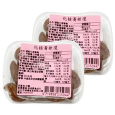 吉時饌 化核黃橄欖200g罐 2入 (台灣傳統零食, 酸甜Q彈, 無添加), 200g