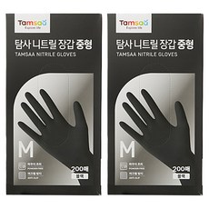 탐사 니트릴장갑 200개입, 블랙, 중(M), 2개