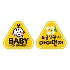 JEJEDECO 彩色高亮度反光磁性貼紙, KB005 + KB012, 1套