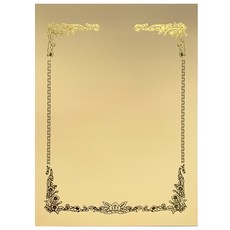 燙金獎狀紙 木槿花 A4, 黃色, 100個