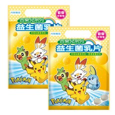 采益 吉樂兒 寶可夢益生菌乳片 添加芽孢乳酸菌 歡樂分享包 綜合水果風味, 100g, 2包