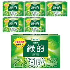 GREEN 綠的 藥皂, 80g, 6個