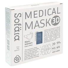 Sofara 舒芙氧 成人3D立體醫用口罩, 法式藍, 20片, 1盒