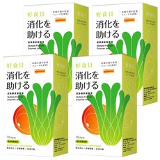 好食日 蔬果酵素輕孅凍 10包Set, 20g, 4盒