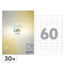 Formtec 雷射銀底條碼用標籤紙 LSV-3100, 60格, 30個