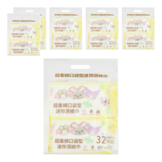 收納王妃 OPEN x 三麗鷗迷你濕紙巾 150 x 140mm 黃色, 4包, 6袋