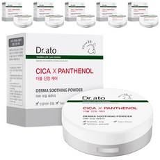 Dr.ato 嬰兒德瑪舒緩爽身粉, 20g, 6個