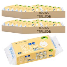 nac nac 乾濕二用巾, 80張, 144包