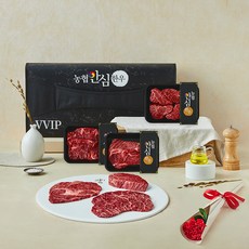 농협안심한우 1++등급 구이 선물세트 등심300g + 채끝300g + 안심300g, 1세트