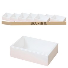 長方形抽屜式禮物盒 白色 10入, 10片