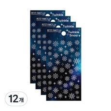Petit 季節 冬季 閃亮雪花 貼紙 DA5474, 12個, 混合顏色
