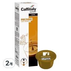 ECAFFE Caffitaly Prezioso 膠囊咖啡, 10入, 2個, 8g