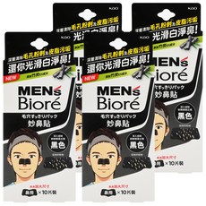 MEN's Biore 妙鼻貼 深層清潔毛孔 添加竹炭EX成分 男用加大尺寸, 10片, 4盒