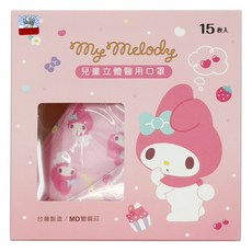 ONEDER 旺達棉品 兒童立體口罩, 15片, 1組, 美樂蒂 滿版 粉色