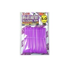 same 莎美 熱縮管-紫色#2 型號ssa-01t002 釣魚專用熱縮管 耐高溫、高收縮率, 1入, 5.0mm