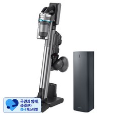 [삼성 감사 페스티벌] 삼성전자 제트 무선청소기 VS20R9078S2CS (VS20R9078S2 + VCA-SAE90A) 자가설치, 티탄 + 블루