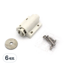 EM 一觸式易扣環, 6套