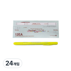 모닝글로리 700 포켓칼라펜 양면, 라임옐로우, 24개