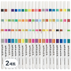 觸感壓克力麥克筆組, 2套, 80色