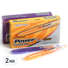 JAVAPEN Power Line螢光筆系列 經典橘色+紫色, 2套