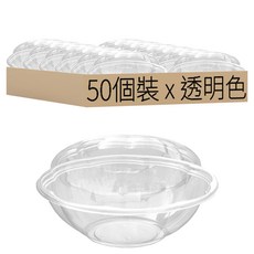 玫瑰PET透明盒 + 透明蓋 PB-18, 1套, 50個裝