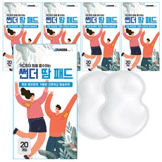 Thunder 腋下止汗貼 20片, 5個