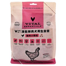 VITAL ESSENTIALS 凍乾鮮肉犬用小顆粒生食餐, 雞肉, 14oz, 1包