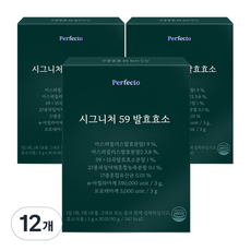 Perfecto Signature 59穀物發酵酵素粉 30條入, 90g, 12盒