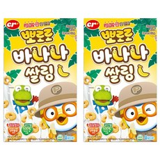 씨알로 뽀로로 바나나쌀링 시리얼, 450g, 2개