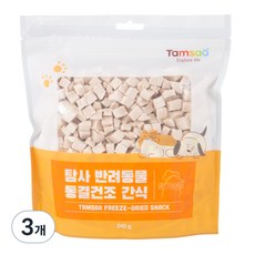 탐사 반려동물 동결건조 간식 닭가슴살 240g, 3개
