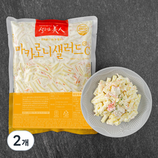 샐러드미인 마카로니샐러드C, 1kg, 2개